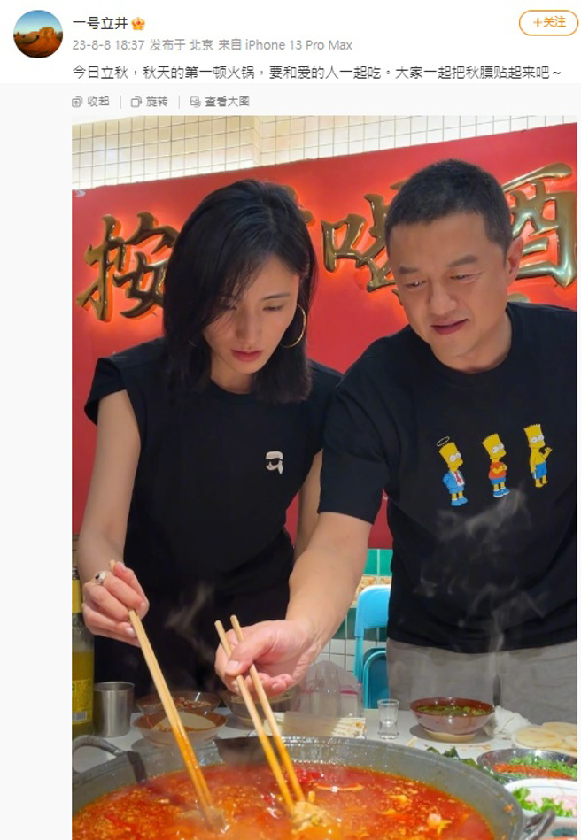 李亞鵬和愛妻合體賣火鍋料順便曬恩愛，未料當天剛好是王菲生日，引發網友揣測。（圖／微博）