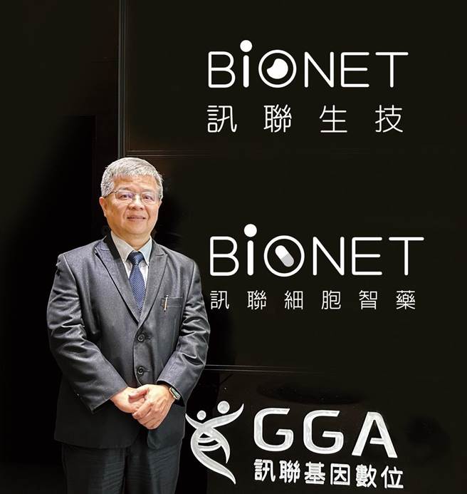 讯联营收创新高，外泌体再生医学、智慧研发添动能，未来布局「i369战略目标」再写黄金10年。图为讯联总经理康清原。(讯联提供／洪凯音台北传真)