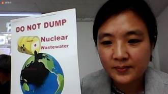 韓國民團提交全球連署   籲日本停止傾倒核廢水