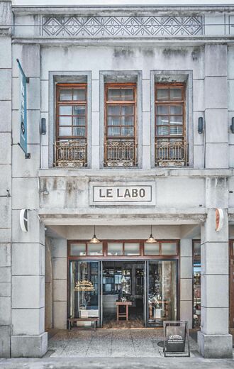 Le Labo新店新香 傳統與摩登交織