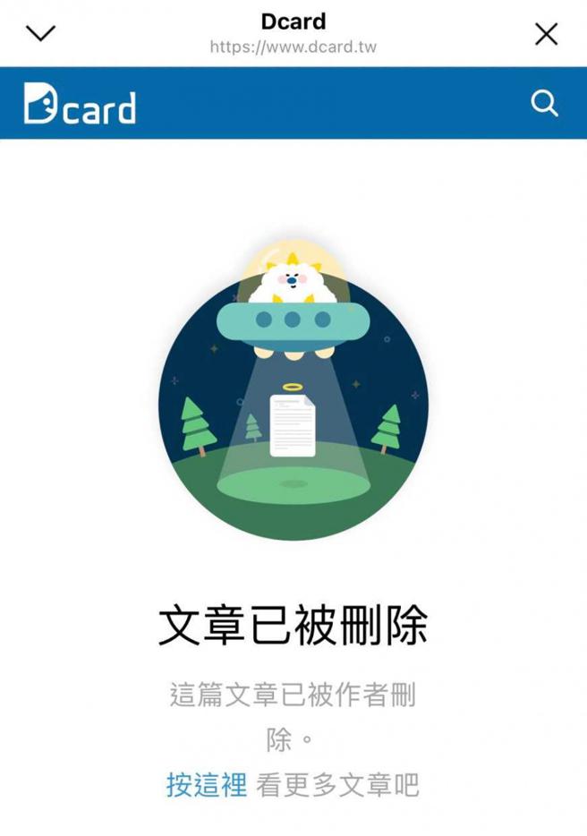 幼兒遭老師荼毒，家長氣炸將此事PO網，要相關單位給個公道，但警方受理後該篇文章已下架。（圖／民眾提供）