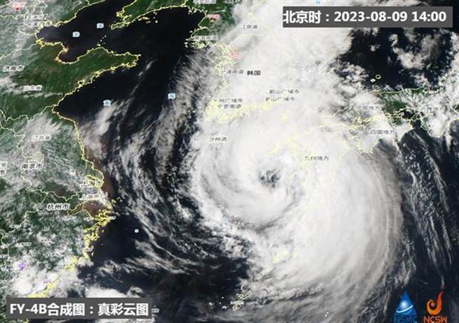 即時／卡努颱風將致大陸東北再現強降水 雨要下到15日。（新華社／大陸國家衛星氣象中心提供）