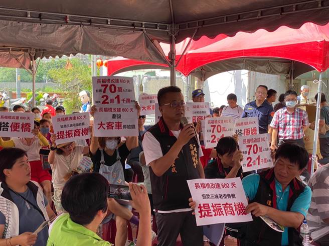 长福桥改建工程工期长达600天，三峡老街商圈业者担心改建时重型机具出入，导致交通不便，游客不愿前来，因此希望能搭建便桥。（高钧麟摄）