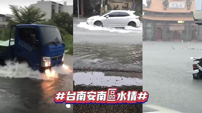 台南市安南區部分村里、路段今天一早傳出淹水，景象慘烈。（李中岑提供／張毓翎台南傳真）