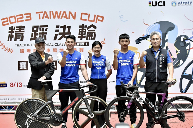 国际自由车场地经典赛宣告13日至15日在台中举办，杭州亚运国手摩拳擦掌想要将冠军杯留在国内。(自由车协会提供／黄邱伦台北传真)
