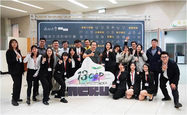 歷屆學員熱情返校參與活動。(教育部提供／李侑珊台北傳真)