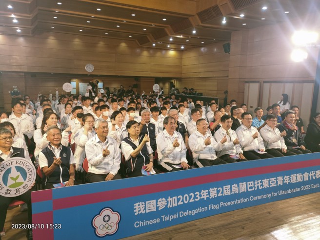 第二屆烏蘭巴托東亞青年運動會預計16日開幕，中華代表團12日起陸續出發前往參賽。(黃邱倫台北傳真)