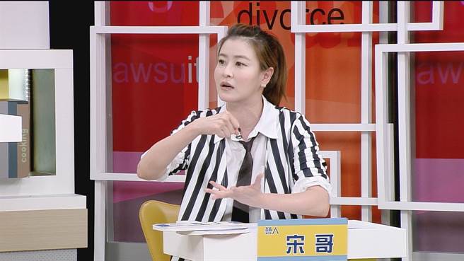 宋哥曾因為聽信外人謠言鬧出不少糗事。（和展影視提供）