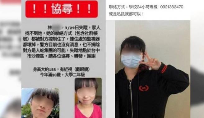 獨》赴緬追愛入詐團！靜宜女堅決拒援救 知情人真相全說了