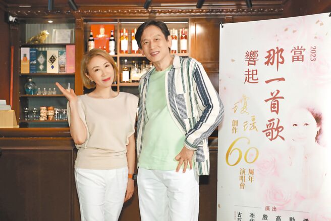 李翊君（左）和殷正洋昨宣传「2023『当那一首歌响起』 琼瑶创作60周年演唱会」。（宽宏艺术提供）