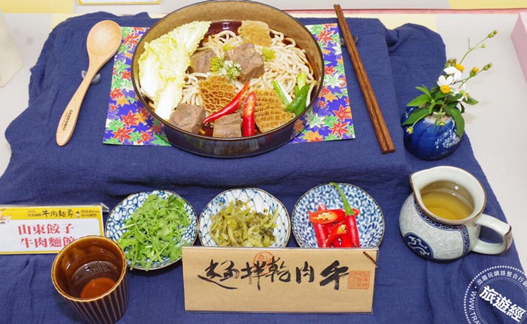 2023台北國際牛肉麵節 徵「最牛」廚神。（圖／台北市政府）