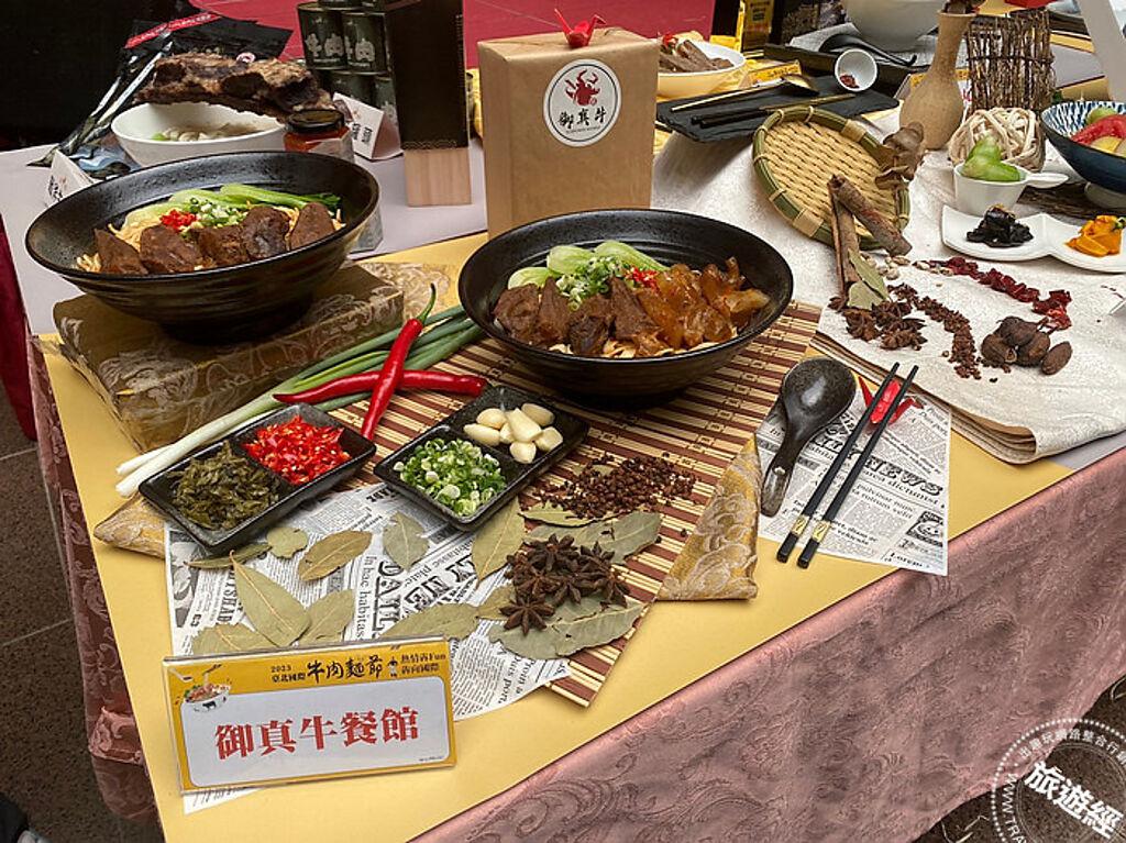 「2023台北國際牛肉麵節」將於10月7日至9日在圓山花博公園長廊廣場辦理競賽。（圖／台北市政府）