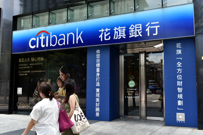 花旗消金业务併入星展，系统进行更新，下午相关服务将暂停。（图／报系资料照）