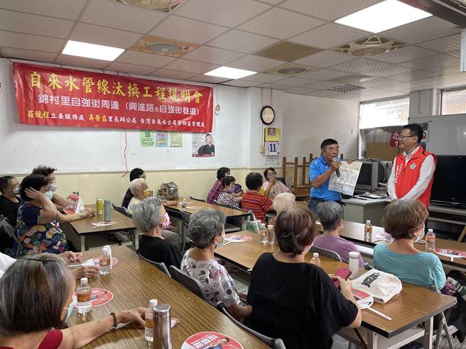 立委庄竞程11日邀集台湾自来水公司及相关单位在北区锦村里活动中心进行自来水管线汰换工程说明会。（立委庄竞程提供／潘虹恩台中传真）