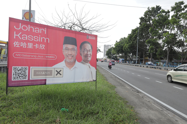 马来西亚槟城街头竞选旗帜标语。(图/中央社)