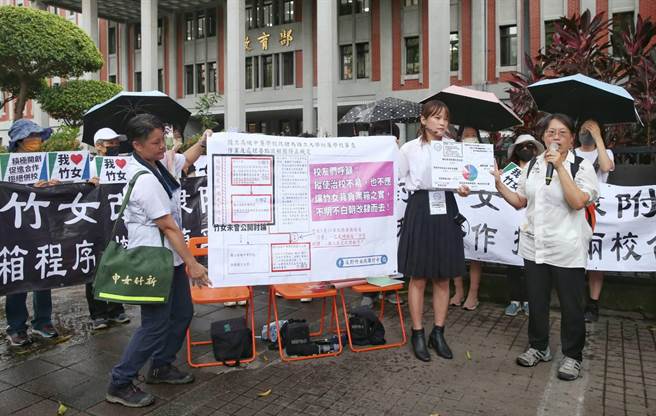 新竹女中纳入阳明交大作为附属中学一案，已进入讨论阶段，但引起竹女校友不满，今(11)日有数十名校友代表北上前往教育部表达反对诉求。(王英豪摄)