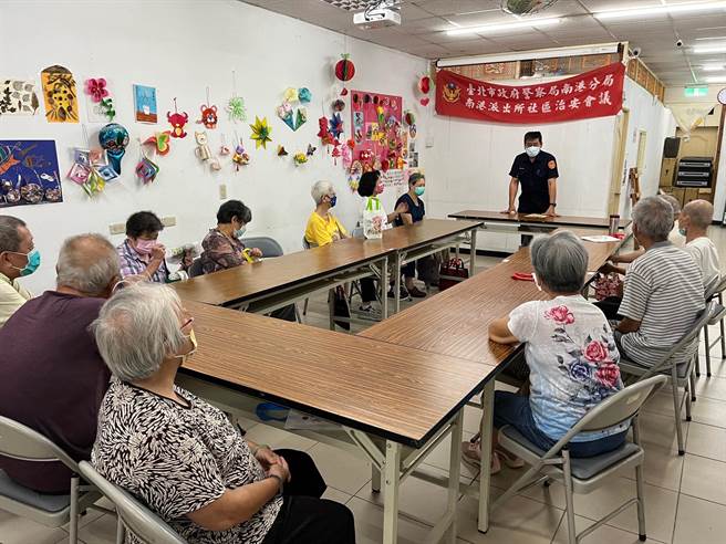 南港分局推動社區警政，邀請新富里里長及地方居民共同參與，加強反詐騙、交通安全、婦幼安全宣導相關事宜。（警方提供）