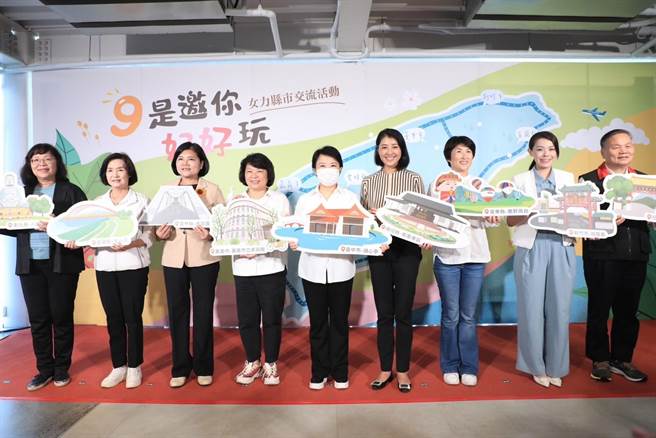 南投县长许淑华今天到台中参加「女力县市交流活动」。台中市政府提供