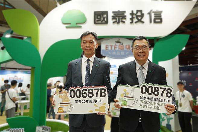 「荣耀20 ETF启动财富博览会」，国泰投信董事长张锡(左)、总经理张雍川(右)邀请民眾到国泰投信摊位品尝美味咖啡，进行ETF咖啡占卜。(国泰投信提供／洪凯音台北传真)