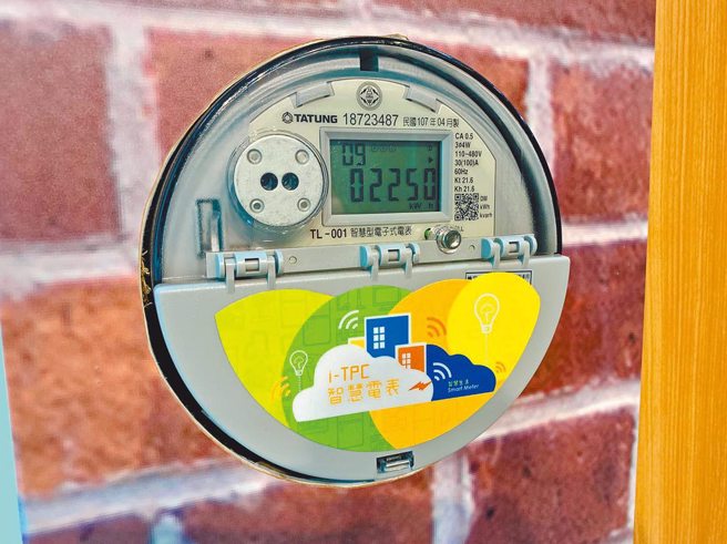 老板娘多次验证，并找水电工检查，始终没找出问题，最终台电人员发现，是智慧电表故障导致。(图／资料照)