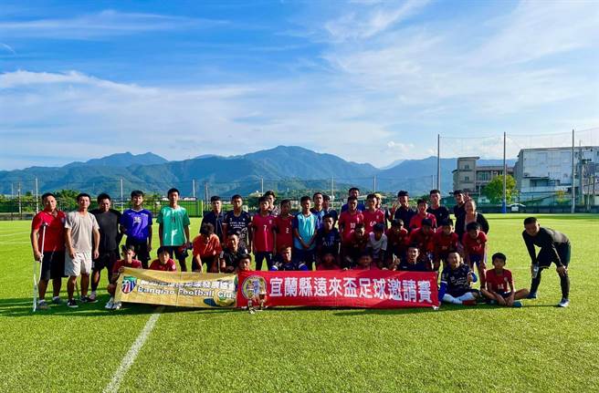 去年举办首届「全国远来杯邀请赛」，各县市许多学校一起参与。（宜兰县足球协会提供／吴佩蓉宜兰传真）