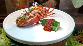 台北希爾頓逸林獨賣「吉隆坡夏之味」套餐  南洋風龍蝦、牛排惹味