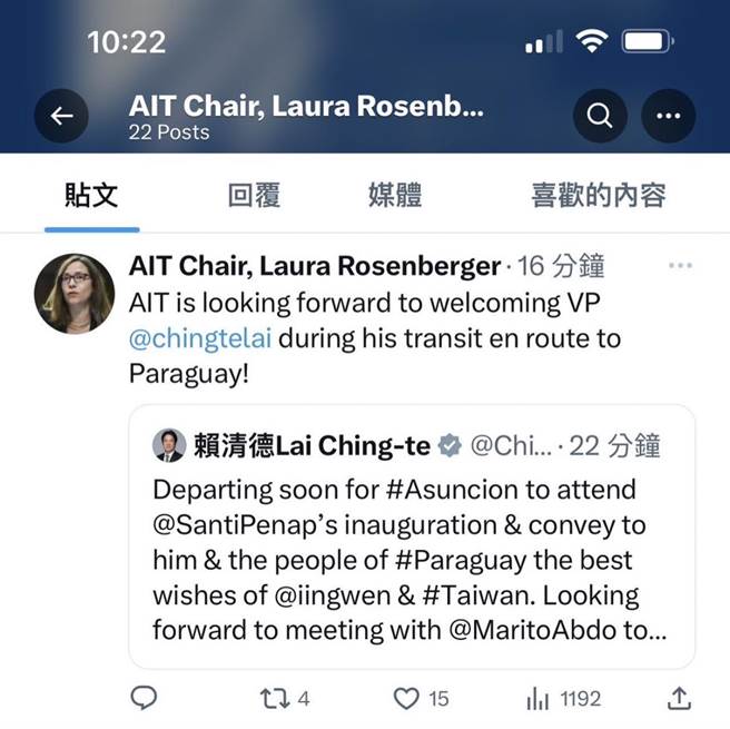 赖清德过境美国罗森伯格接不接机？ 本人说话了。曾薏苹截图