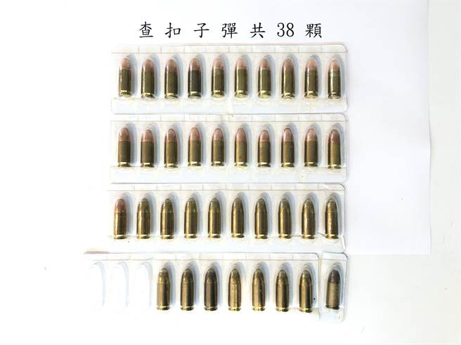 警方查获38发子弹。（警方提供）
