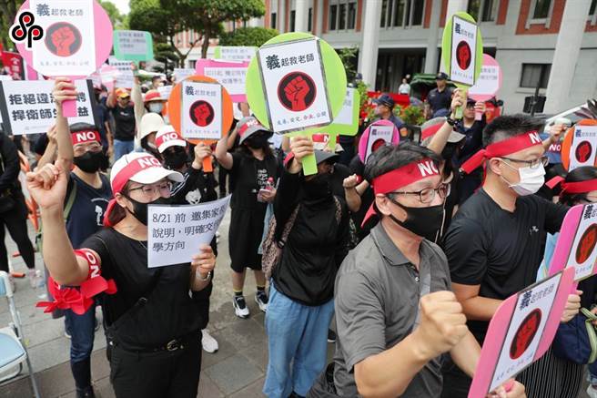 新竹縣私立義民中學日前特地北上赴教育部陳情。(本報資料照)