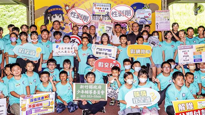 新竹县警局在北埔绿世界举办波丽士体验营， 强化国中小学生对妇幼安全、性影像保护、性剥削、人身自我保护、鑑识科学、认识毒品、廉政知能及交通安全的认识。（罗浚滨摄）