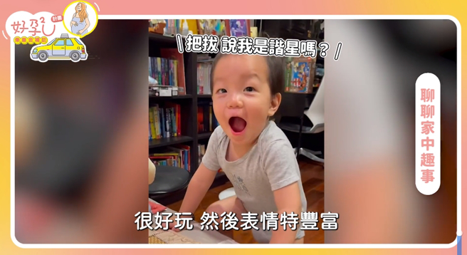 蔣萬安透露二寶走諧星路線，個性很活潑。(圖取自蔣萬安臉書)