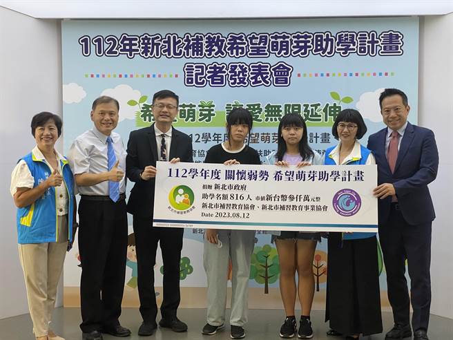 迈入第5年的「希望萌芽计画」造福上千位弱势家庭的孩子，今年起扶助对象扩及成年人，还首次提供「全科全额免学费」。（高钧麟摄）