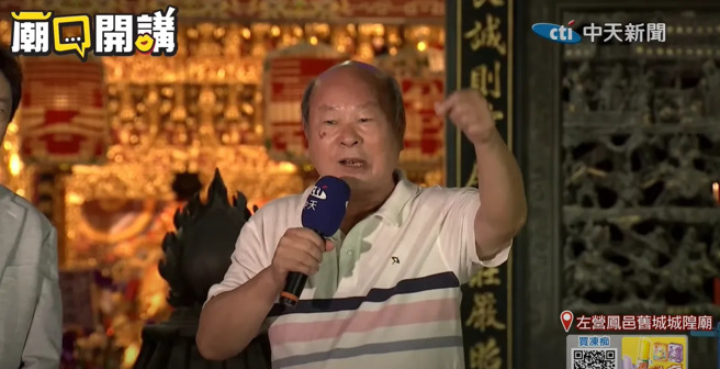民進黨創黨元老許國泰12日表示，「蔡英文說她花那麼多錢，沒有債留子孫，那她花掉的錢誰來還？是我們的子孫在還，她在騙，那把台灣人當做什麼？」（中天新聞網提供）