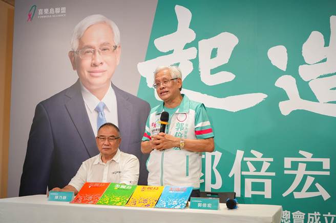 郭倍宏近日招兵買馬，動作頻頻，今（12）日更宣布成立競選後援會總會。（郭倍宏競選團隊提供／柯宗緯高雄傳真）