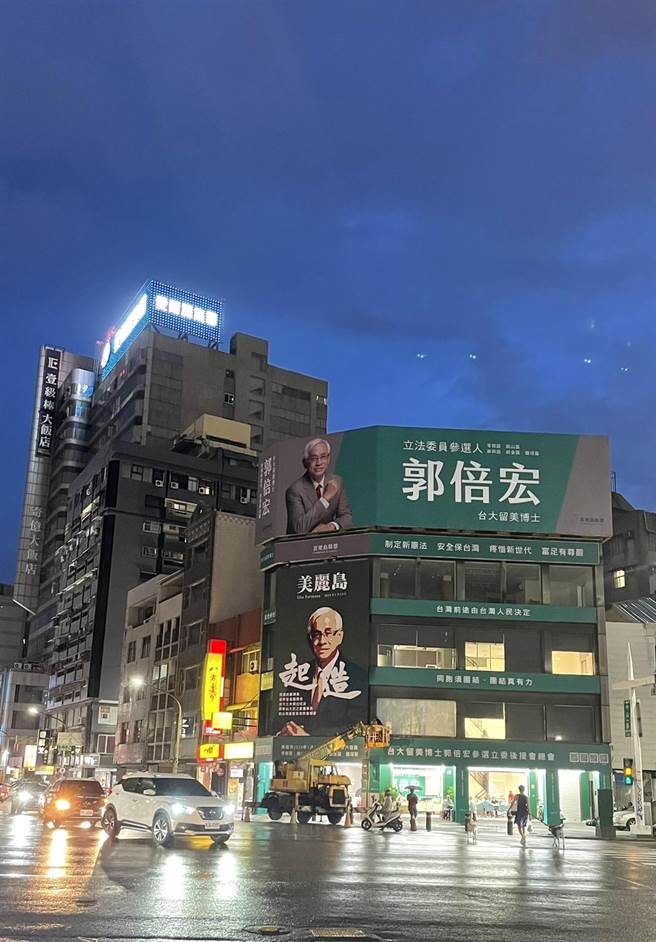 郭倍宏競選後援會總會設立在中山一路及大同一路交叉口，該址為1979年「美麗島雜誌」高雄辦事處舊址。（郭倍宏競選團隊提供／柯宗緯高雄傳真）