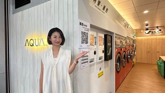 上洋商用洗衣事业群副总经理庄雅岚指出，上洋取得日本第一的AQUA商用洗衣设备台湾独家总代理权已逾6年，这次高雄直营示范店全店採用AQUA商用洗衣设备。（柯宗纬摄）