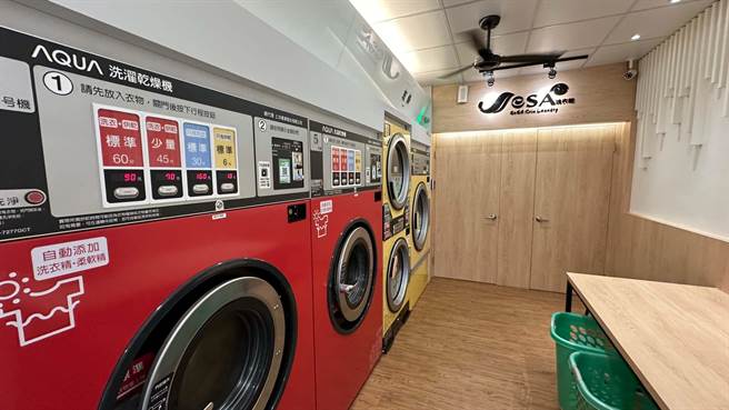 台湾空调及商用洗衣代理领导厂商上洋产业2013年起推出《SeSA洗衣吧》，全台开设逾160家门市，其中南高屏占20家，上洋近日进驻高雄卫武营新艺文特区开首家直营示范店。（柯宗纬摄）