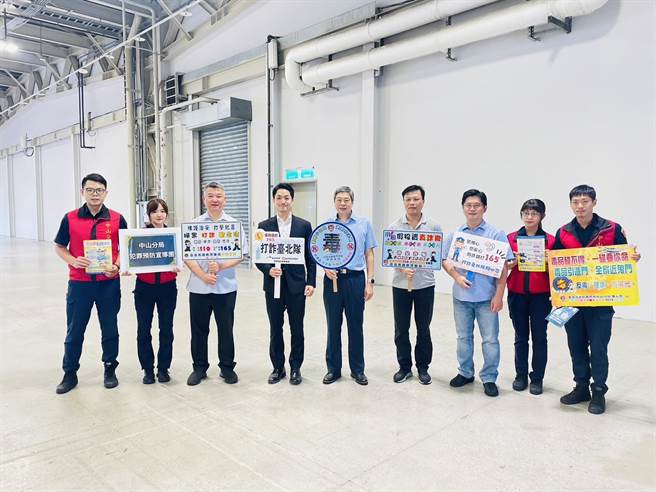 台北市长蒋万安与中山分局长陈金城等人联手宣导反诈骗。（翻摄照片／林郁平台北传真）