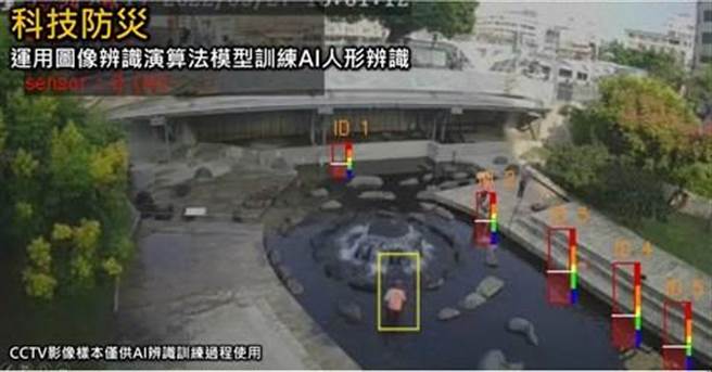 台中市府水利局整合水情感测等设施，结合AI人形辨识功能，盼提升水岸安全。(台中市府提供)