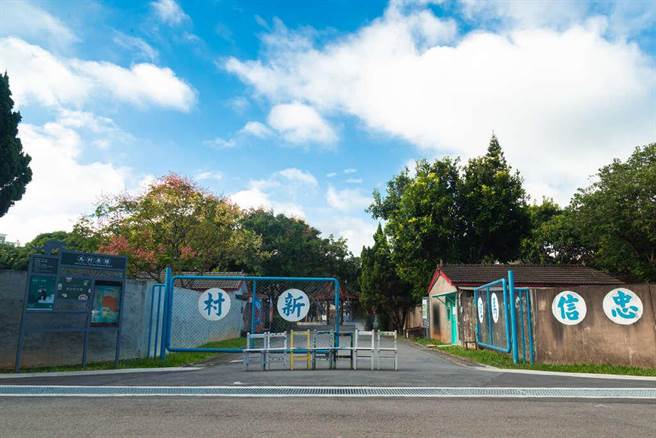 马祖新村眷村文创园区。(观旅局提供／蔡依珍桃园传真)