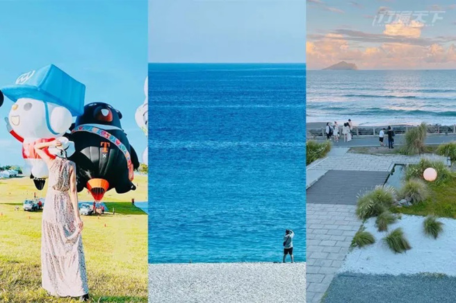 90万网友激推！ 宜花东最夯玩乐KEY WORD。（图／行遍天下提供）