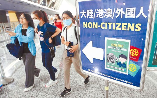 大陸文旅部10日宣布第三批恢復團客旅遊的國家和地區，台灣依舊未列入。圖為在桃園機場入境管制區內，剛下機的旅客準備通關入境。（資料照，范揚光攝）