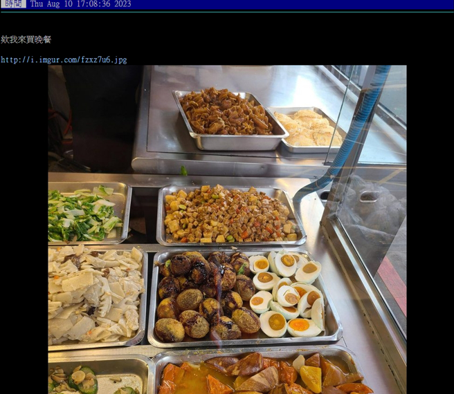 乡民在自助餐店发现炸皮蛋，惊吓直呼能吃吗，钓出许多老饕大喊「你不懂」。(图／PTT)