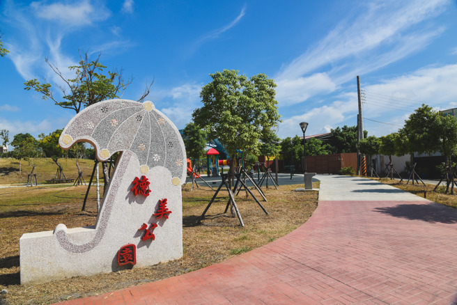 公园溜滑梯惊见「双人交迭」，家长急拉5岁童哄：有蟑螂太可怕。(翻摄和美镇公所官网)