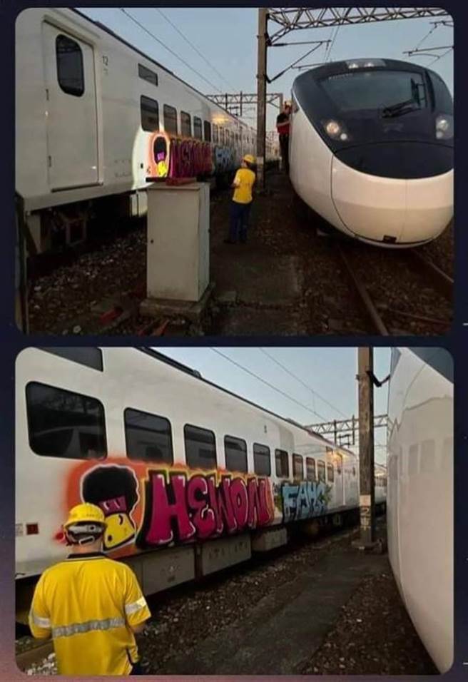 停放于树林调车场EMU3000型自强号车厢，13日上午发现遭不明人士涂鸦破坏。（摘自脸书社团「靠北台铁」）