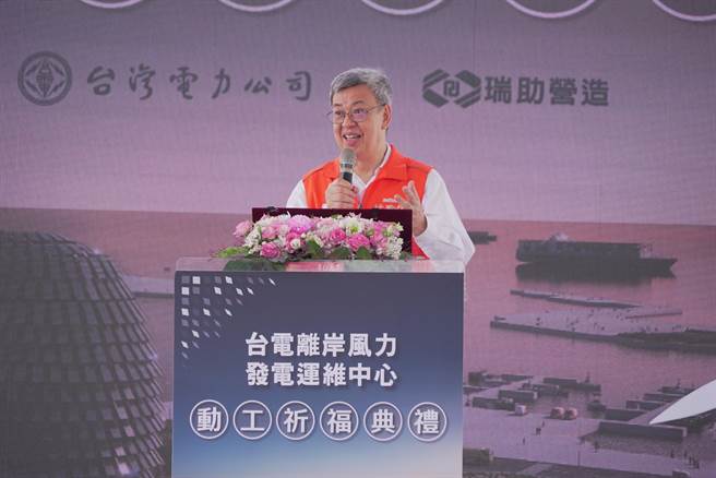 陳建仁說，大家都曉得上天給台灣很大的祝福，彰化是世界十大風場之一，我們如果沒有好好發展，那真的是暴殄天物。（台電提供／吳建輝彰化傳真）