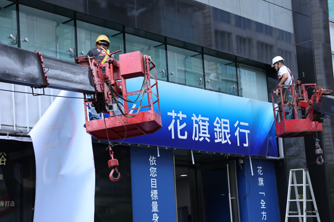 女子异想天开问「花旗的房贷是不是不用缴了？」引发全网友爆笑。（图／示意图，记者罗永铭摄影）