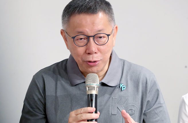 民眾党主席柯文哲。（资料照片/郑任南摄）