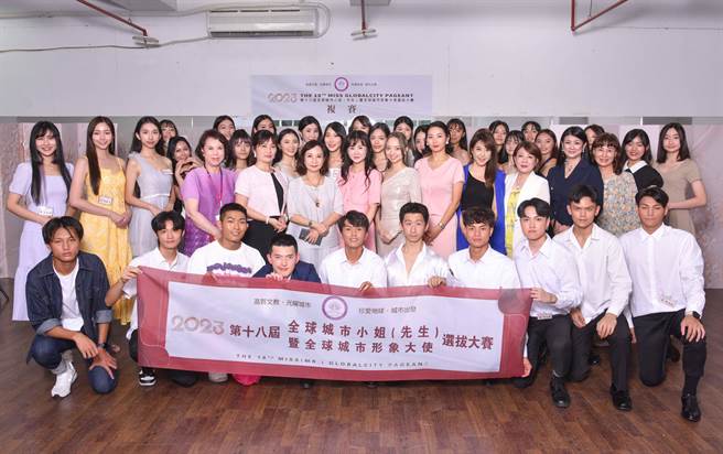 复赛活动主持人施又芸(前排中着金色礼服者 )，为全体选手接下吉卜力公益音乐会宣传活动。（全球城市选拔协会提供）