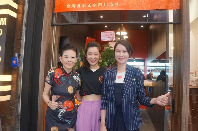 老闆娘孙筱渥（左起）、韩雨洁、酒商企业家刘谦柔一起为新店造势。（渥宝吉提供）